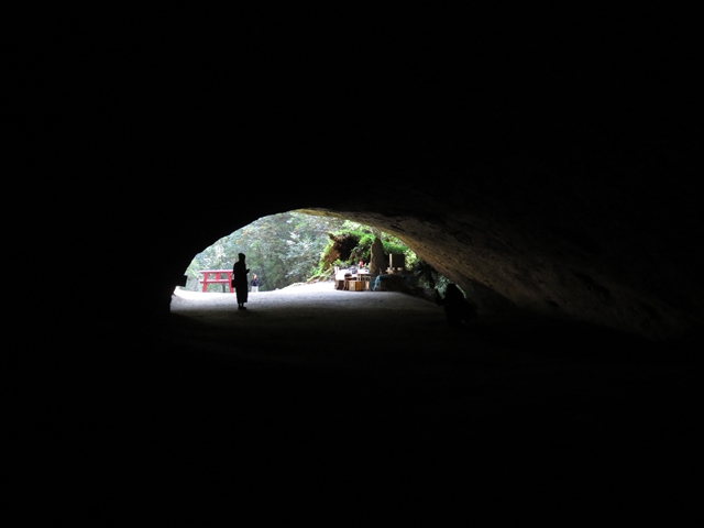溝の口洞穴