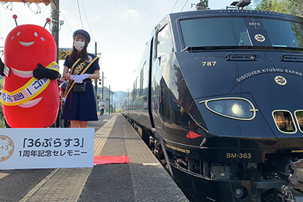 【JR九州観光列車36ぷらす3】曽於市大隅大川原駅のおもてなしをご紹介